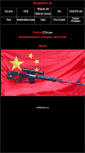 Mobile Screenshot of dragunov.us